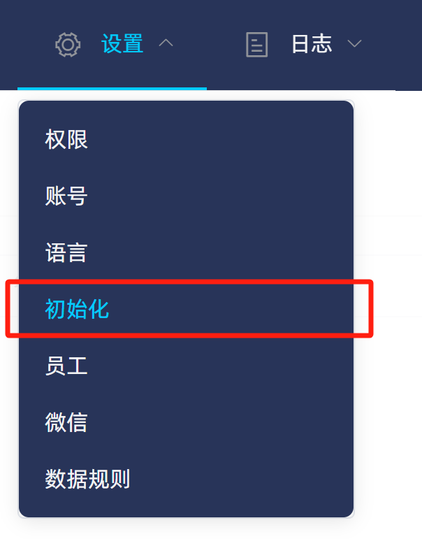 系统逻辑配置的备份和恢复