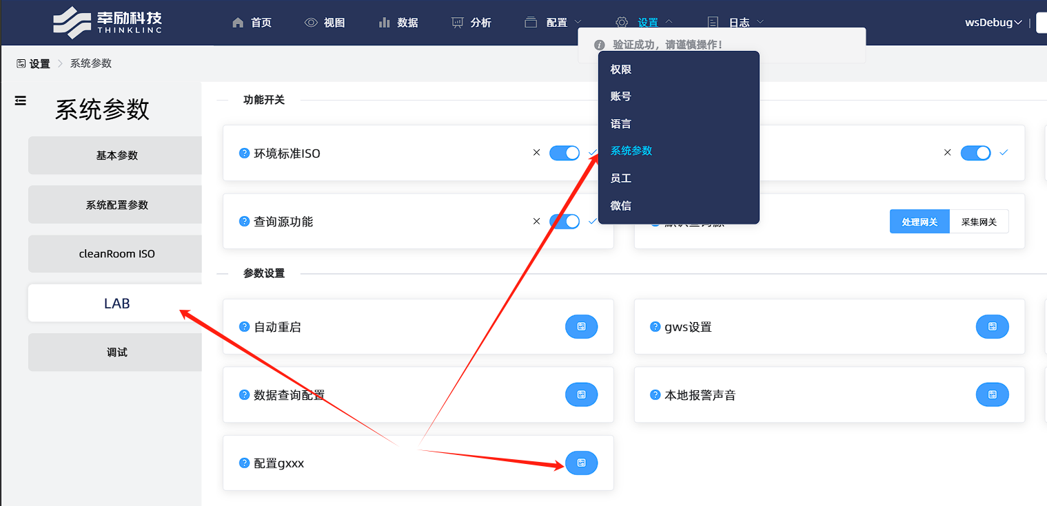 合并查询gxxx功能详解